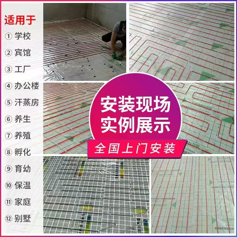 嘉荫县 石墨烯电地暖公司哪家好？售后保障深度解析